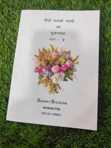 Set of 3 poetry books