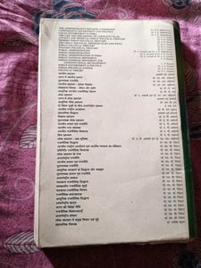 Compitition Book