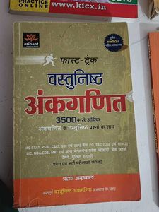 Exam Prep Books Bundle