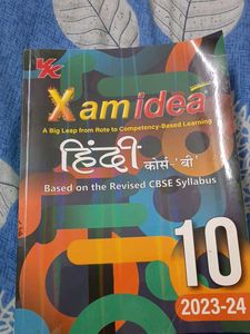Xamidea Hindi Course B - Class 10 (2023-24)