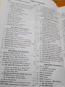 English Speaking Books
