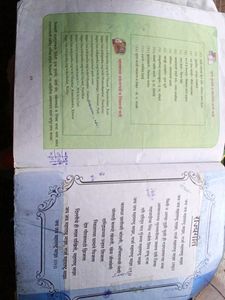Marathi Std 9 Book (Maharashtra Board)