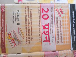 7 Book Combo Of BSc I Year