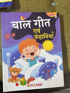 My First Book Of Hindi Poem And Stories