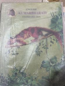 All SSC STD 10th Textbook