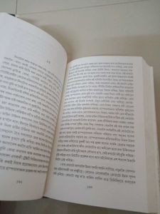 The Beautiful Tragedy