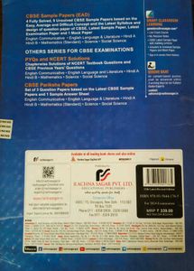 CBSE Class 10 Social Science Sample Papers