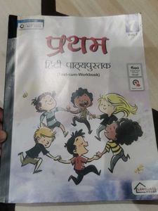 Hindi Book