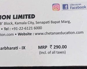 Chetana Master Key English Kumarbharati Class 9