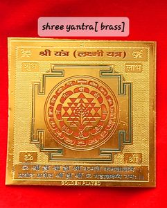 Shree Yantra