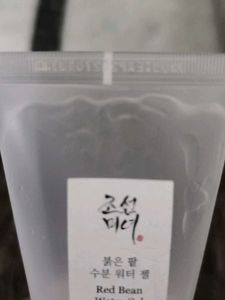 Because I Try New Products