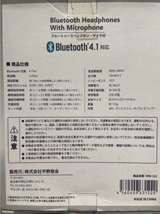 Bluetooth Headphones