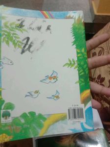 Hamari Dharti - Children&#39;s Book