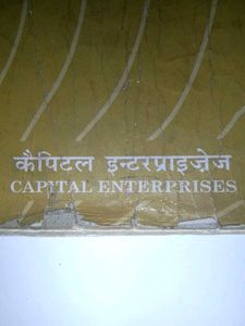 Hindi Textbooks - Kritika &amp; Shemushi