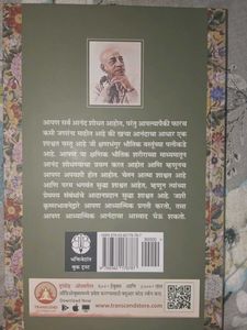 Prem Sagar Shri Krishna Hindi