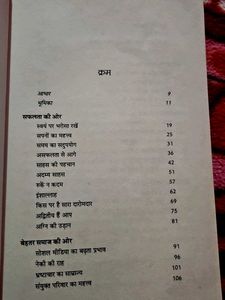 A.P.J. Abdul Kalam Biography