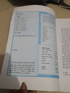 NCERT Class 11th Chemistry Part 1 And 2 Combo