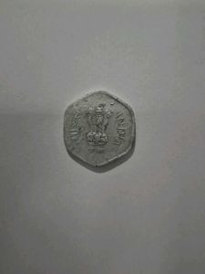 20 Paisa Indian Coin