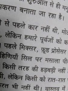 Saval Hi Jabab Hai Time Management  Combo 2