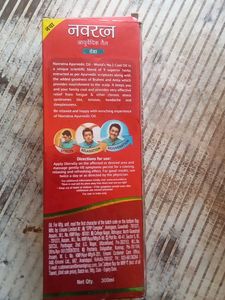 Navratna Ayurvedic Cool Oil