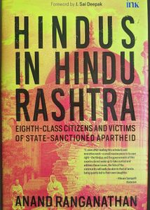🆕 Hindus In Hindu Rastra Book By Anand Ranganatha