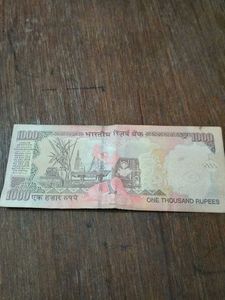 1000 Rupee Notes - Set of 4