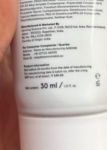 SPF50 light fluid sunscreen