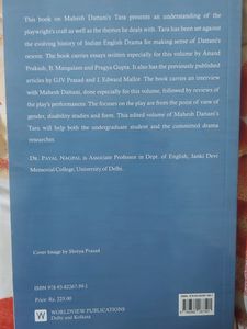 TARA - Mahesh Dattani, Worldview Edition