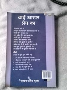 Osho Book - Letters And Spirituality