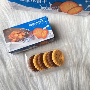 fixed price strictly no coin and swap comments on this will b ignored box of 6 best quality cookie erases for 79 each box ❤️