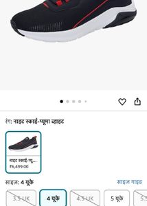 Brand New Puma Red Bull Edition Shoes
