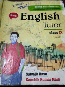 It is A Very Good Book. Factory Of Knowledge.