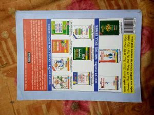 Nectar of English Grammar VII