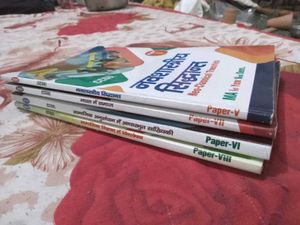 MA 1st Sem Sociology (Set of 4)