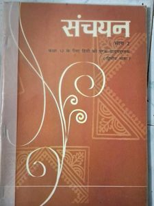 Class 10th Books
