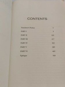 Crime and Punishment