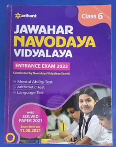 Arihant-Jawahar Navodaya Vidyalaya