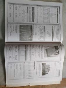 Prof. S.C. Garg’s NATA Preparation Book