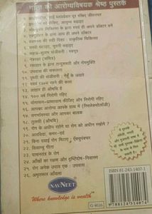 Pregnancy &amp; Baby Book