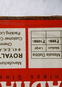 Spice Box