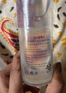 COSRX Galactomyces 95 Tone Balancing Essence 100m