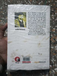 Jaan Eliya Biography