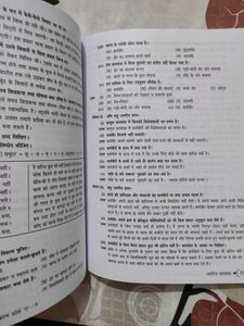 Class 9 Hindi Grammar (Vyakaran) Book (CBSE)