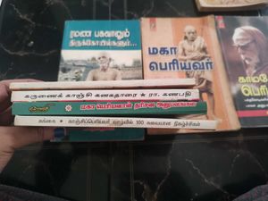 Combo Of Maha Periyava Tamil Spiritual Books