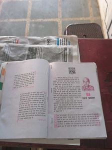 Hindi Textbook - Class 10