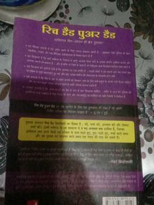 I Am Read This Book