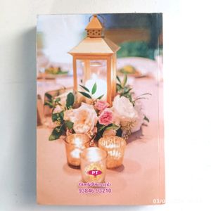 Tamil Novel - Idaiyilana Mounangal By Sara Mohan