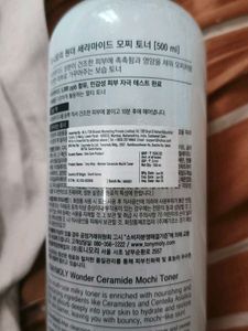 Tonymoly Wonder Ceramide Mochi Toner