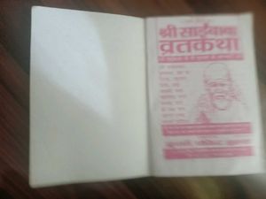 Sai Baba Book For 80 Coins