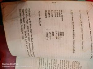 Rainbow Book Class 12th (Bihar Board)